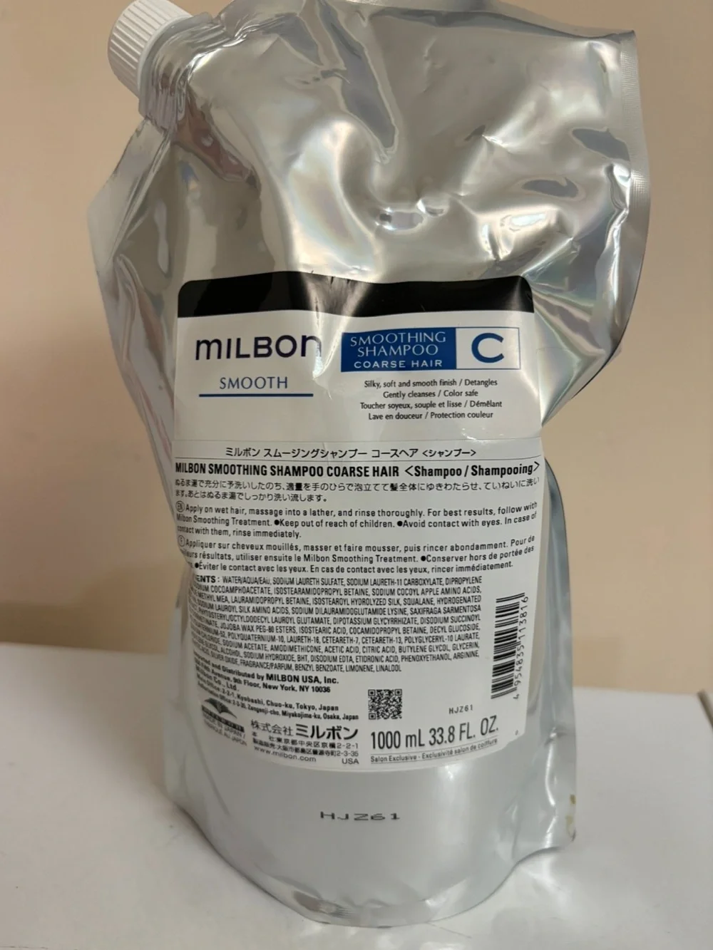 Milbon Smooth Smoothing Shampoo for coarse hair  33.8 oz Refill - Silver